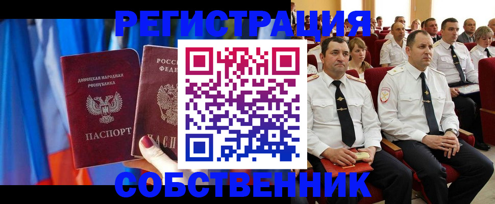 прописка поиск в Сергаче